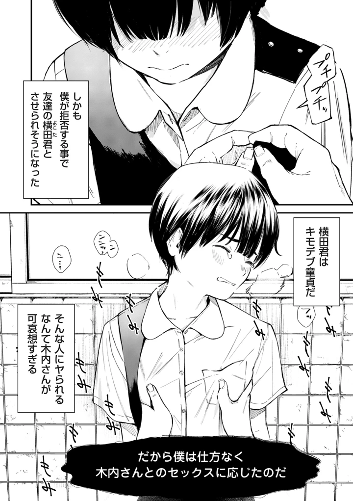 6ページ目