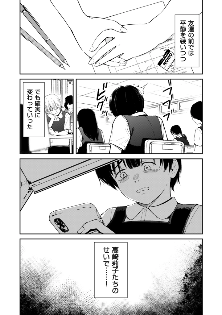 11ページ目