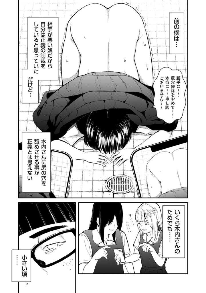 13ページ目