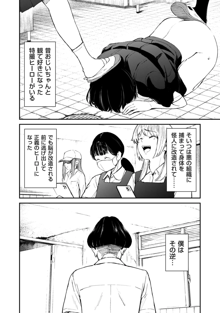 14ページ目