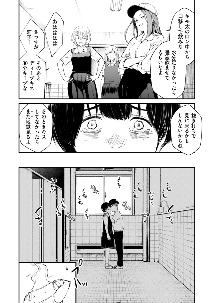 20ページ目