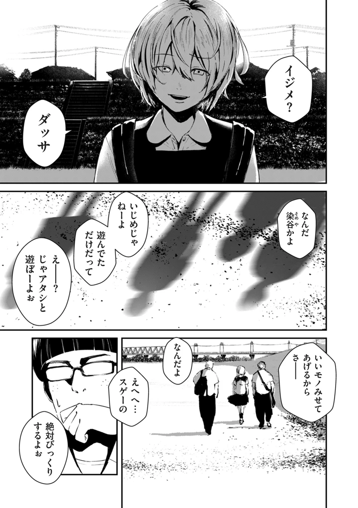 23ページ目