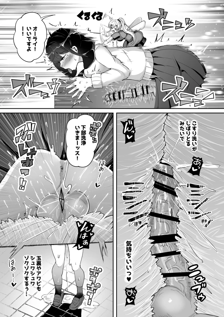 11ページ目
