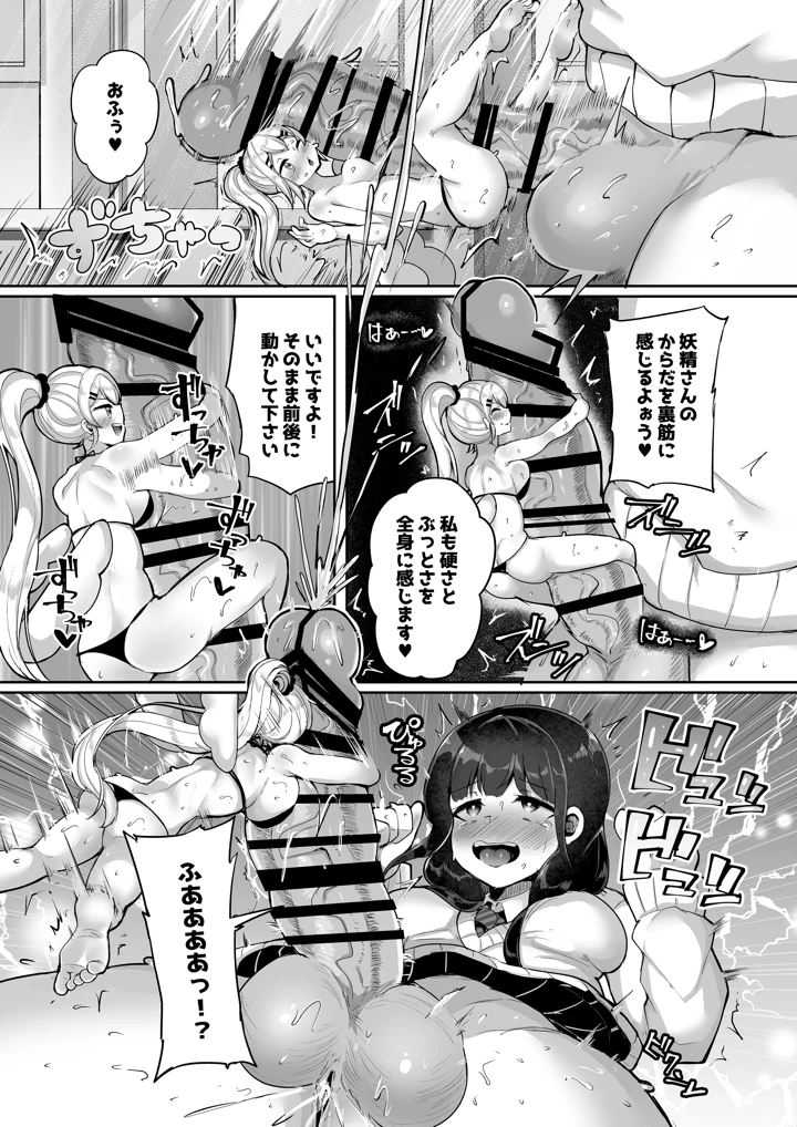 13ページ目