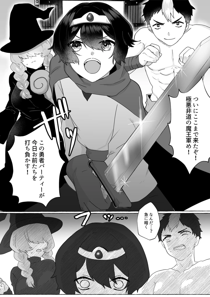 21ページ目