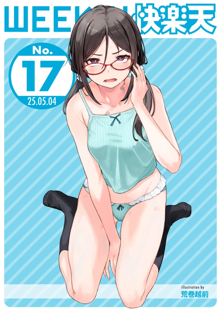1ページ目