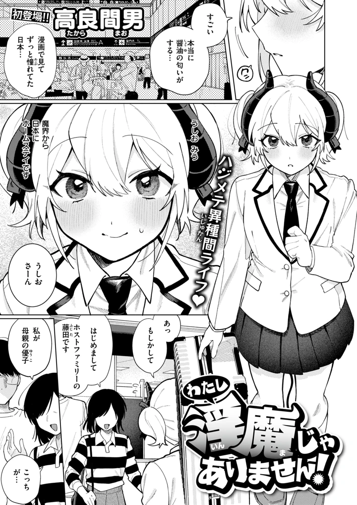 2ページ目