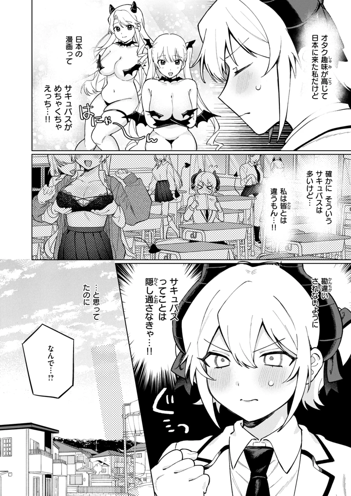 5ページ目