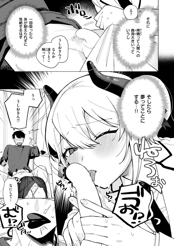 10ページ目
