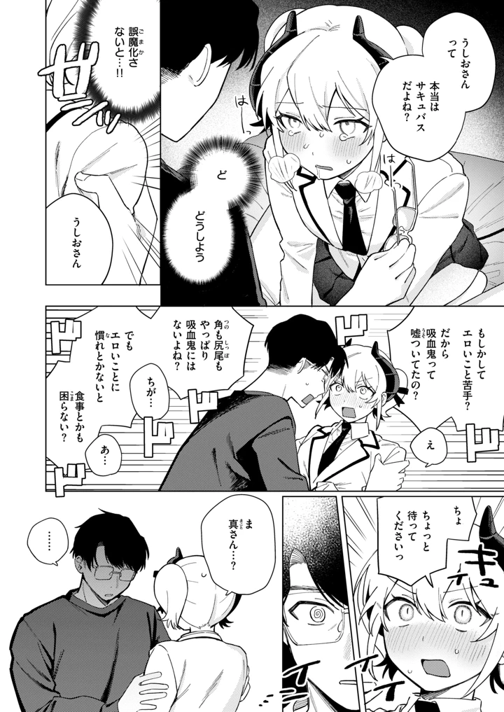 13ページ目