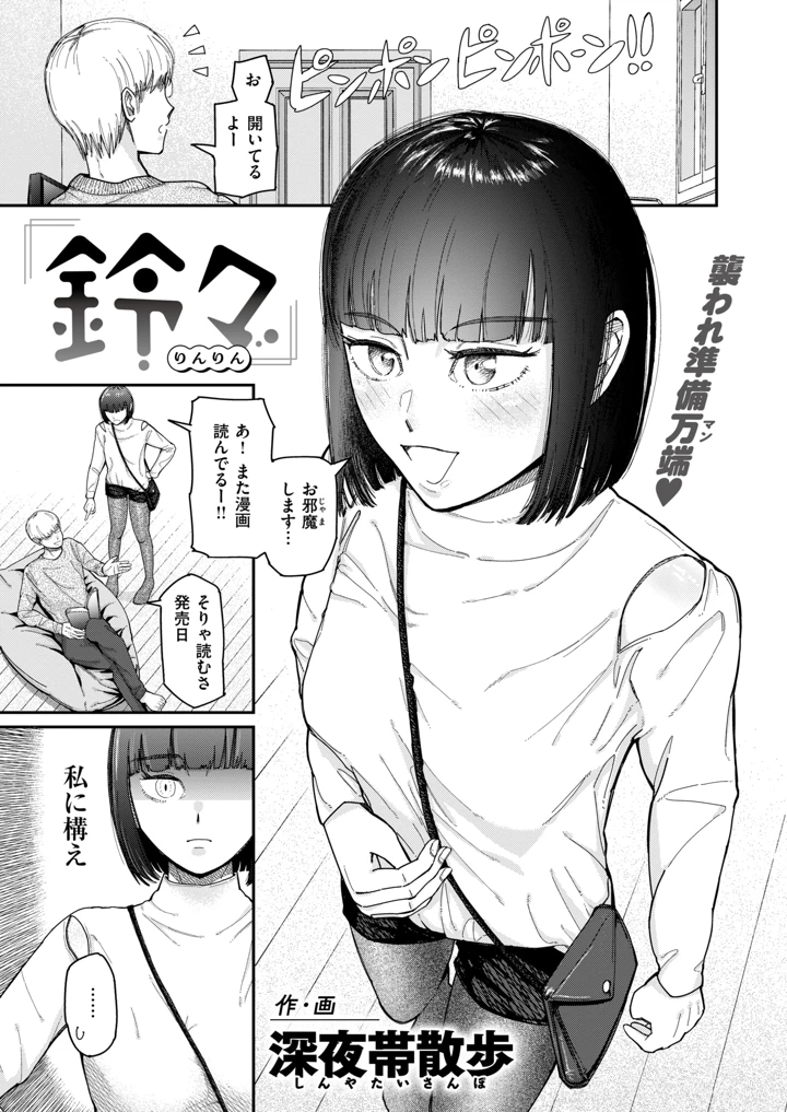 26ページ目