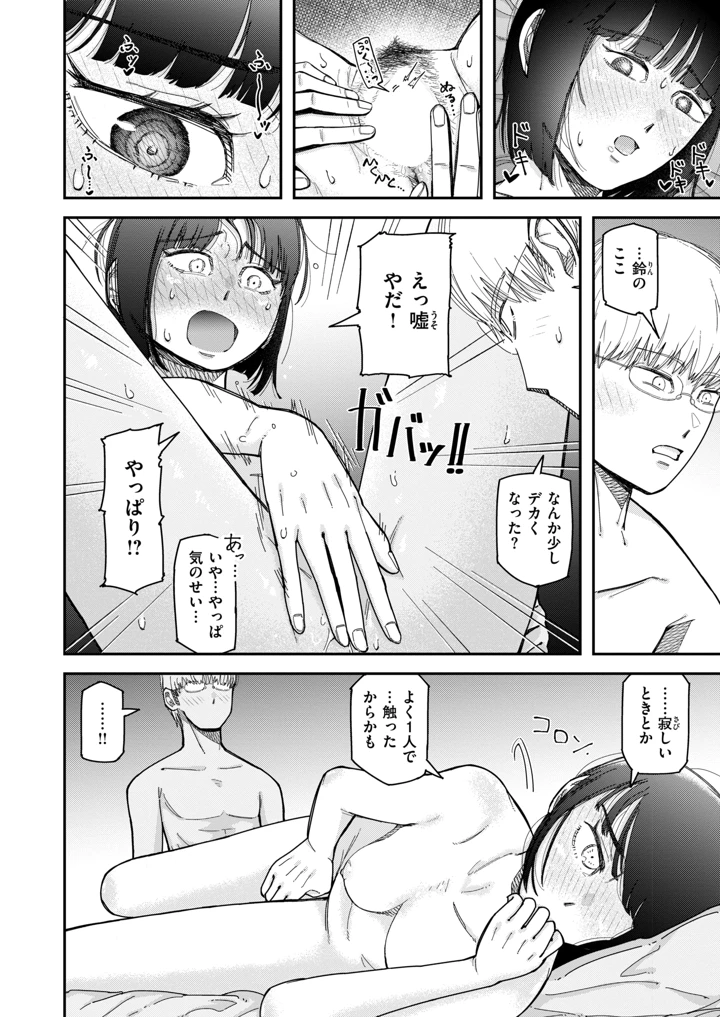 33ページ目