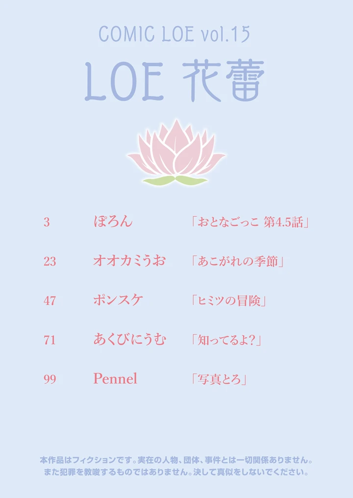 2ページ目