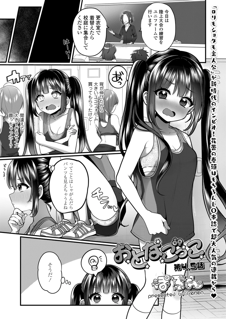 3ページ目