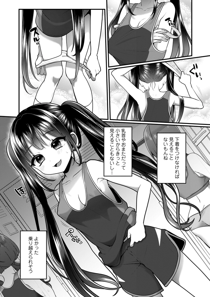 4ページ目