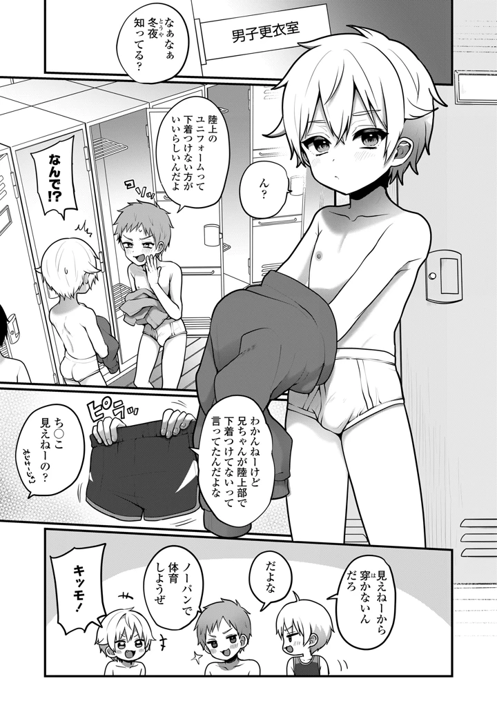 5ページ目