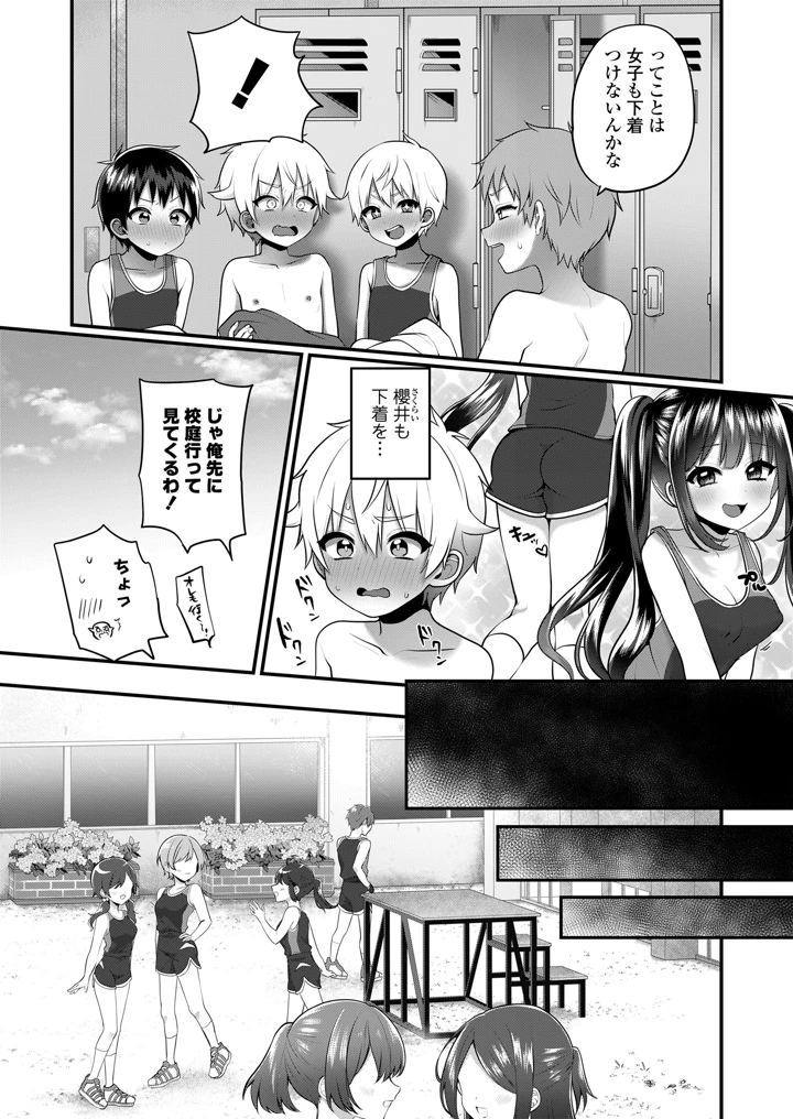 6ページ目