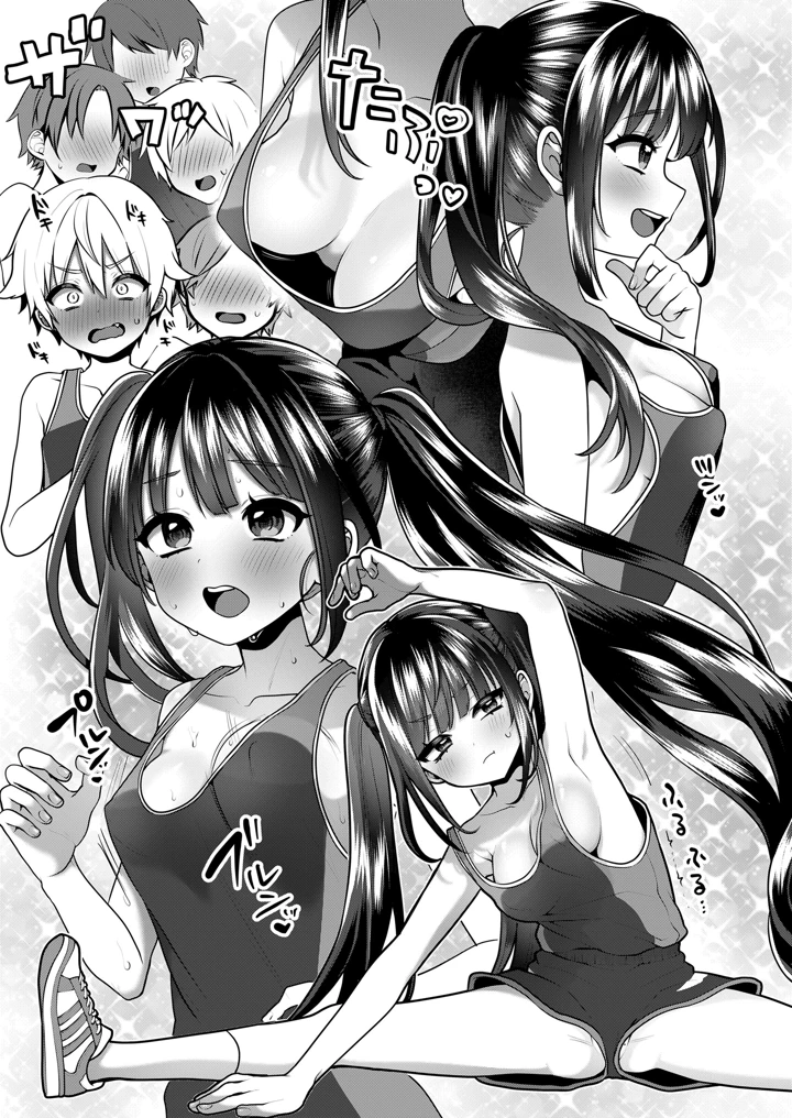 9ページ目