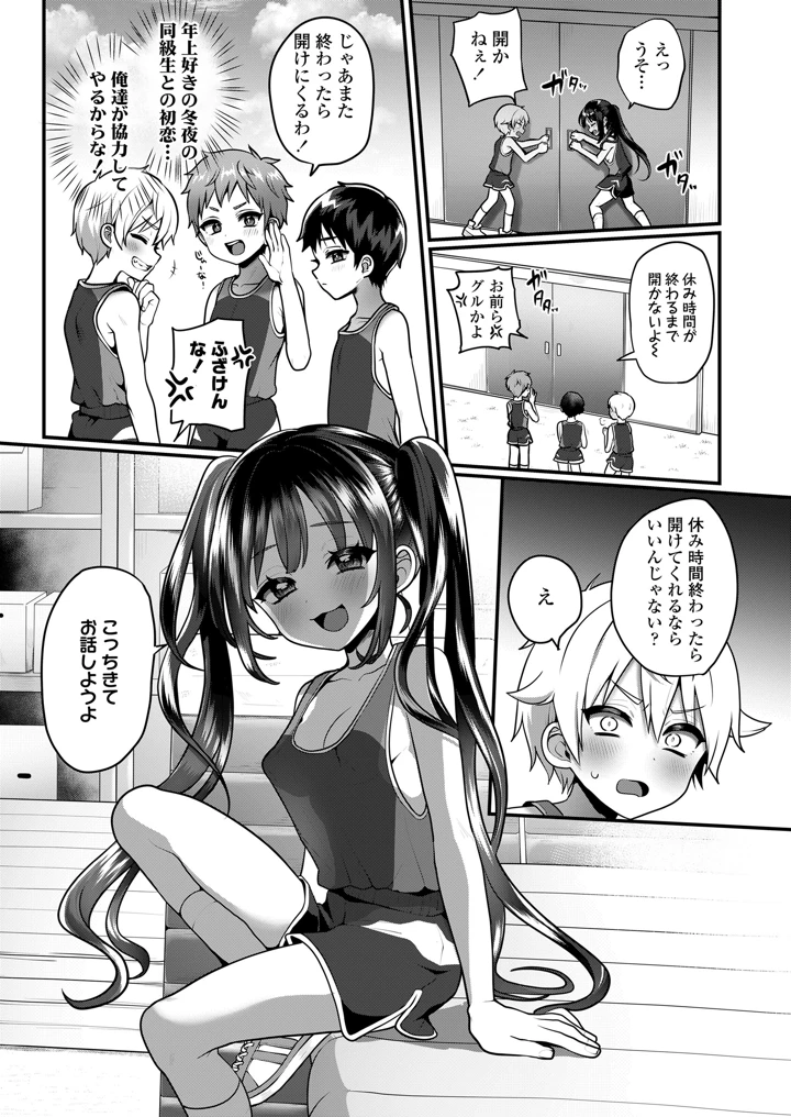 13ページ目