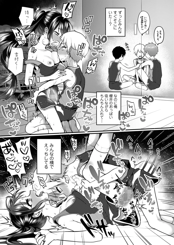 19ページ目