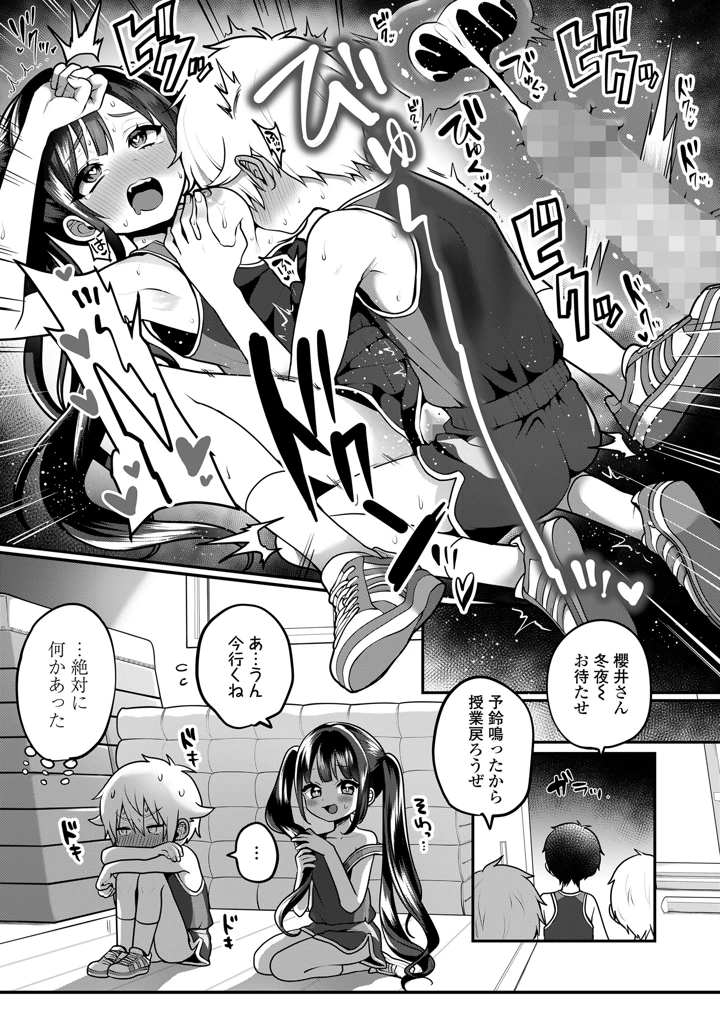 21ページ目