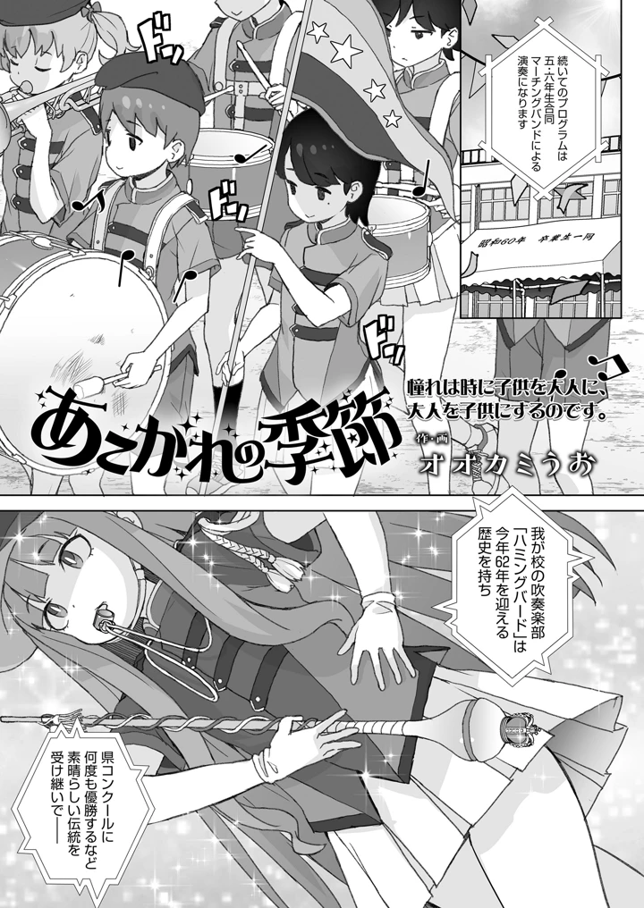 23ページ目