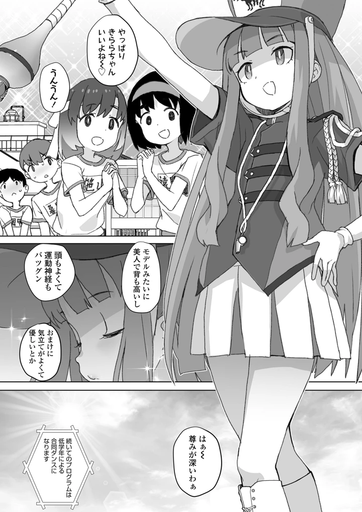 24ページ目
