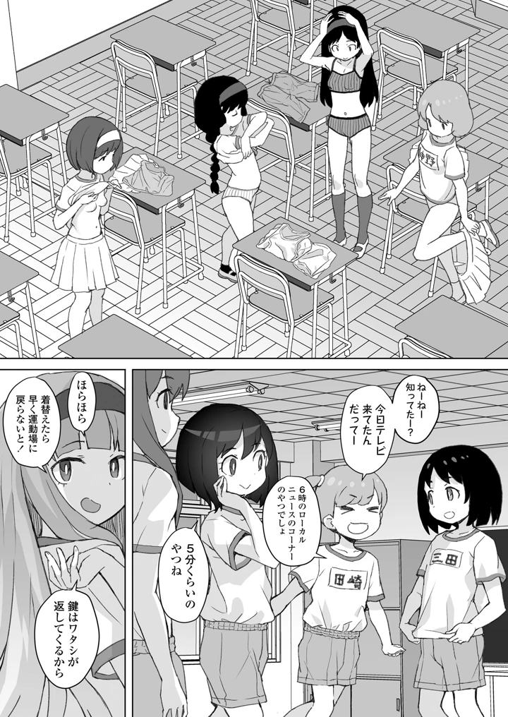 25ページ目