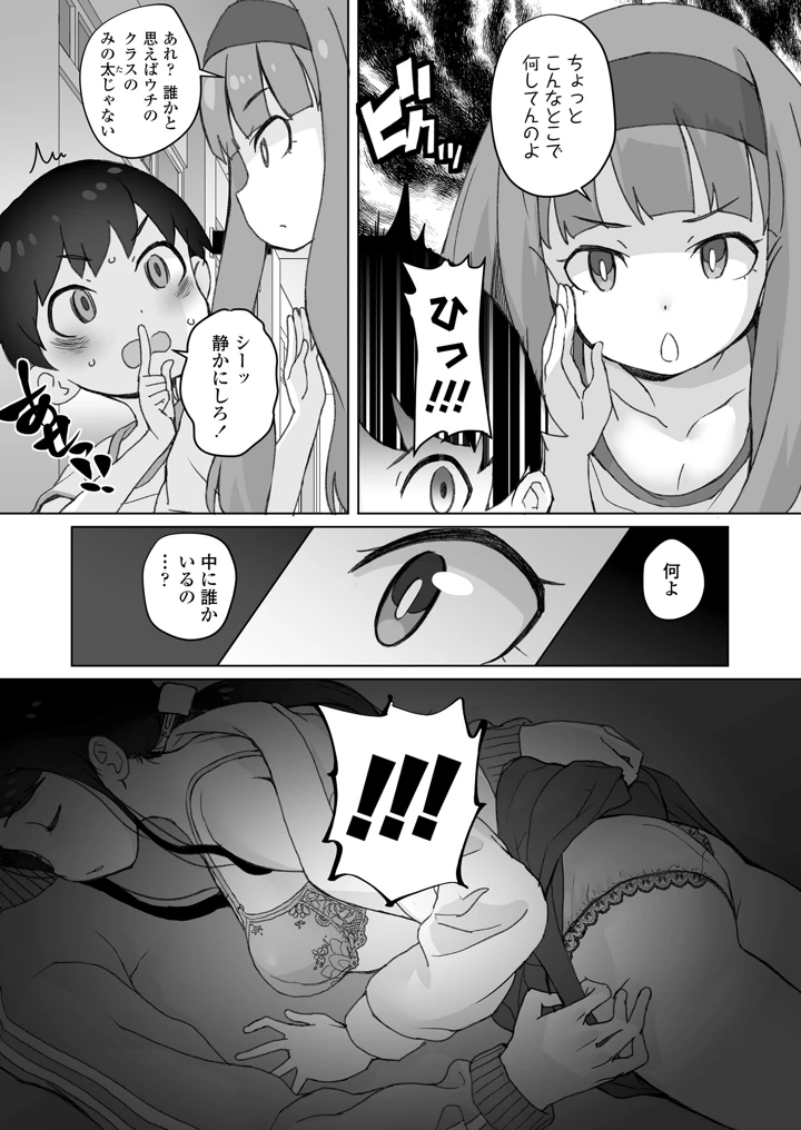 27ページ目