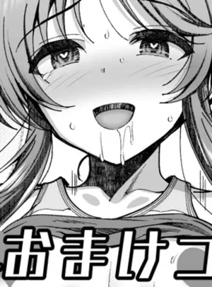(C104) [listless time (ment)] C104おまけコピ本 (アイドルマスター シンデレラガールズ) [DL版]