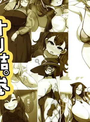 サムネイル画像(同人誌) [無機物ハート (コノシゲ)] オリ詰。参 (オリジナル)