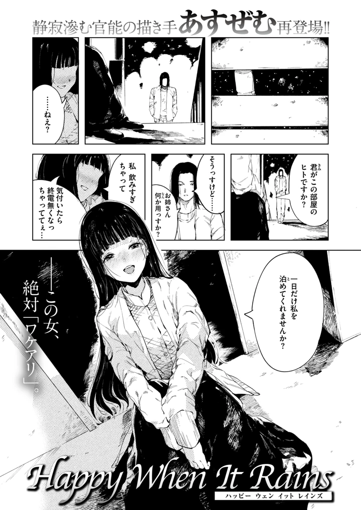 4ページ目