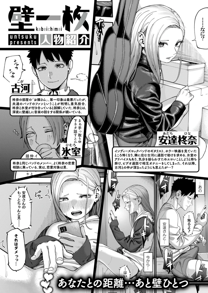 35ページ目