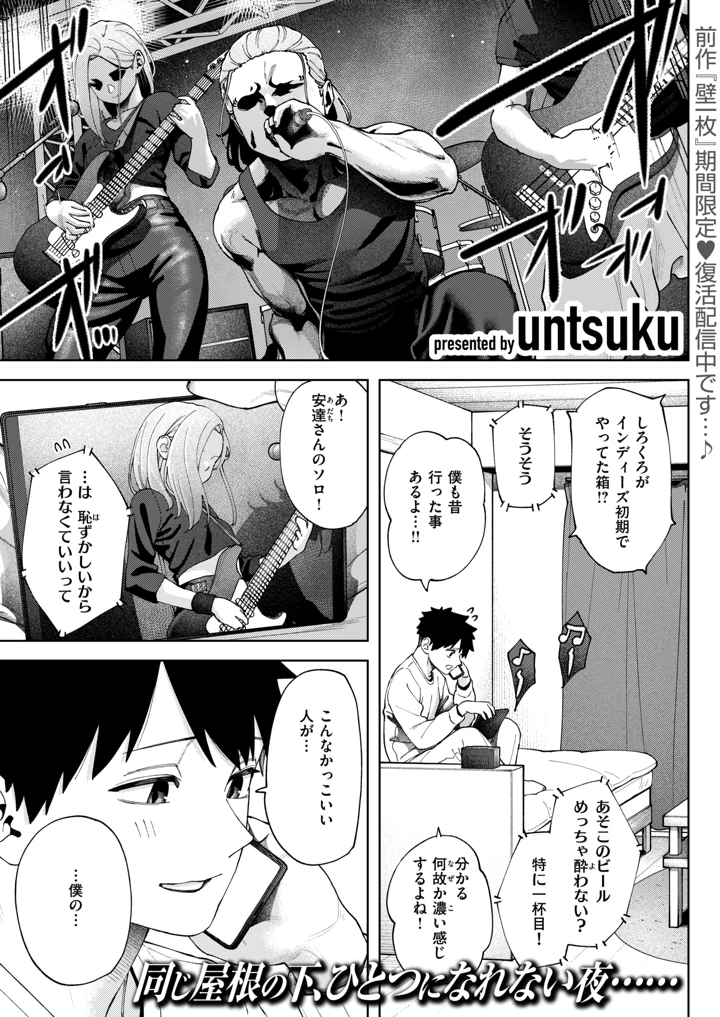 36ページ目