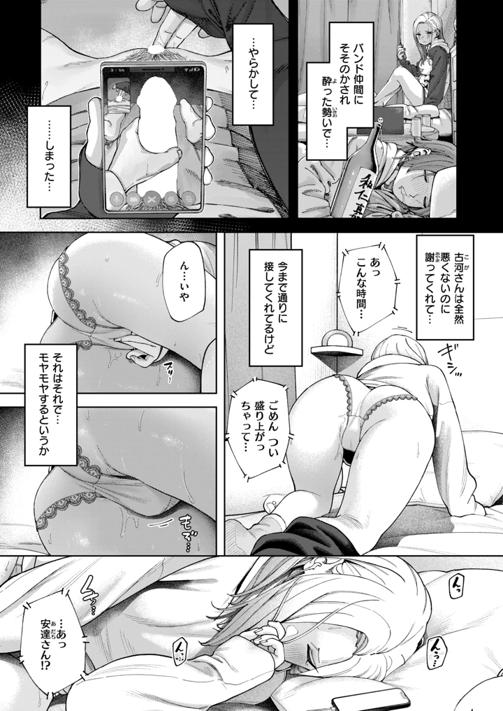 38ページ目