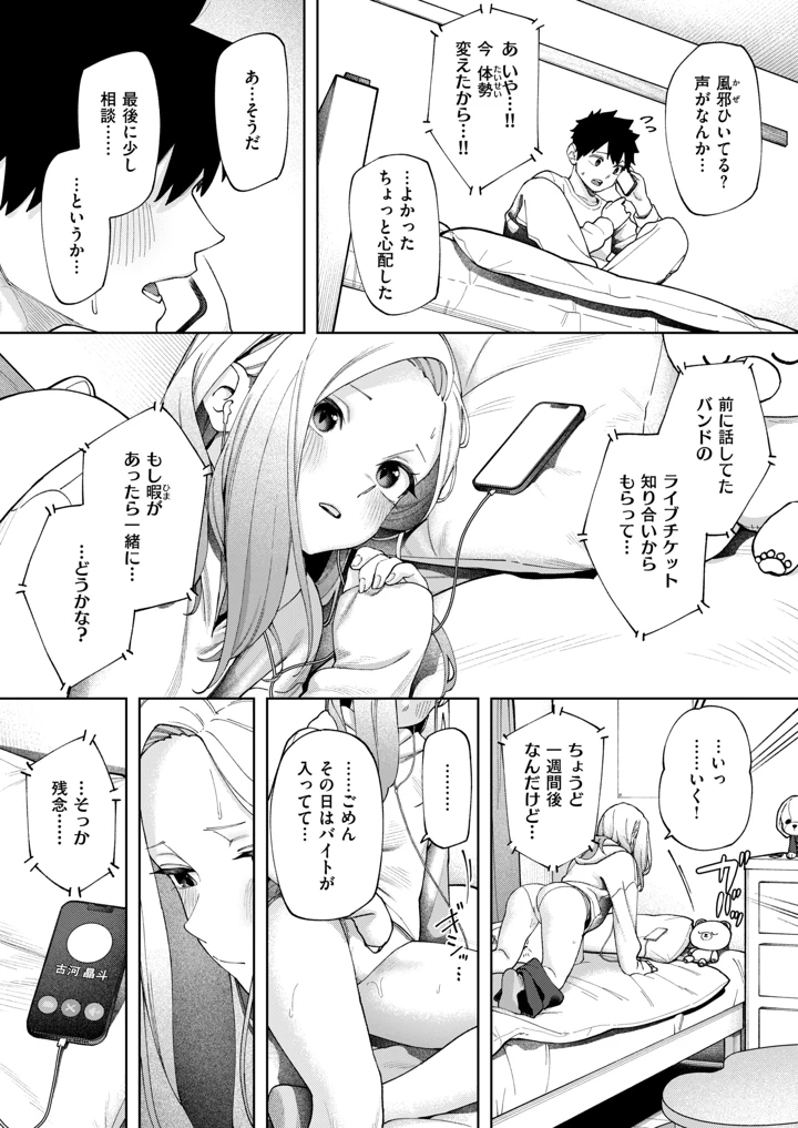 39ページ目