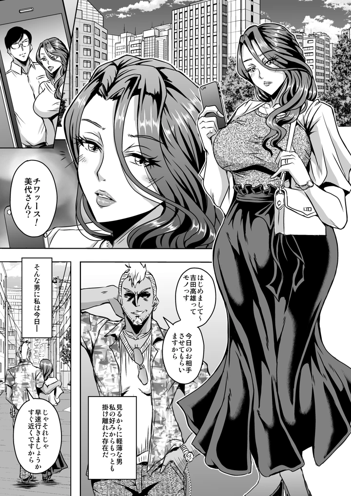 2ページ目