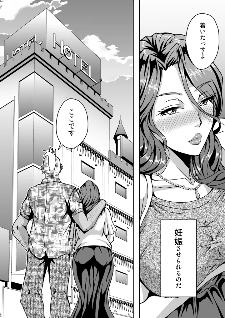 3ページ目