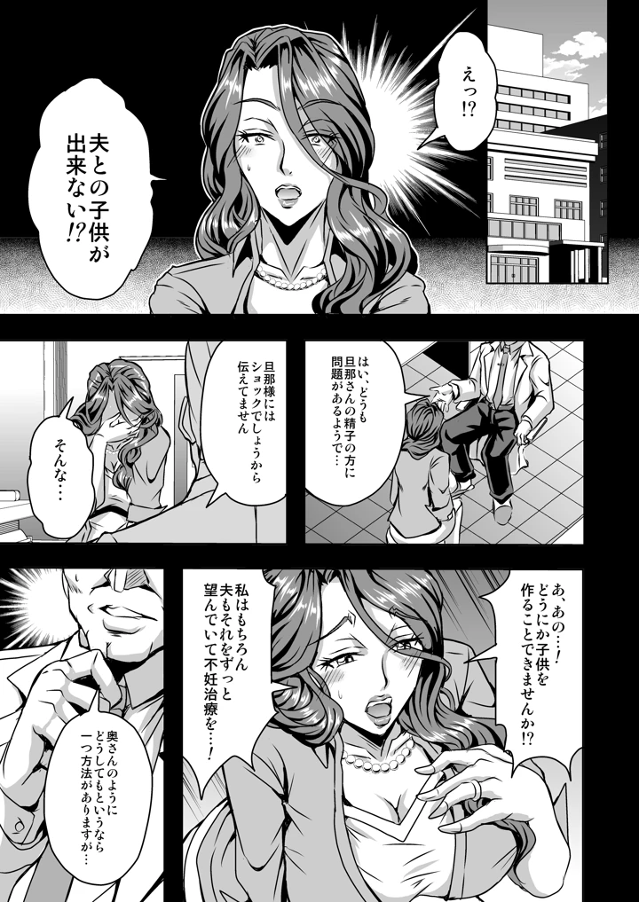 4ページ目