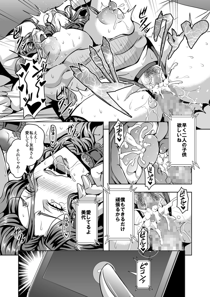 22ページ目