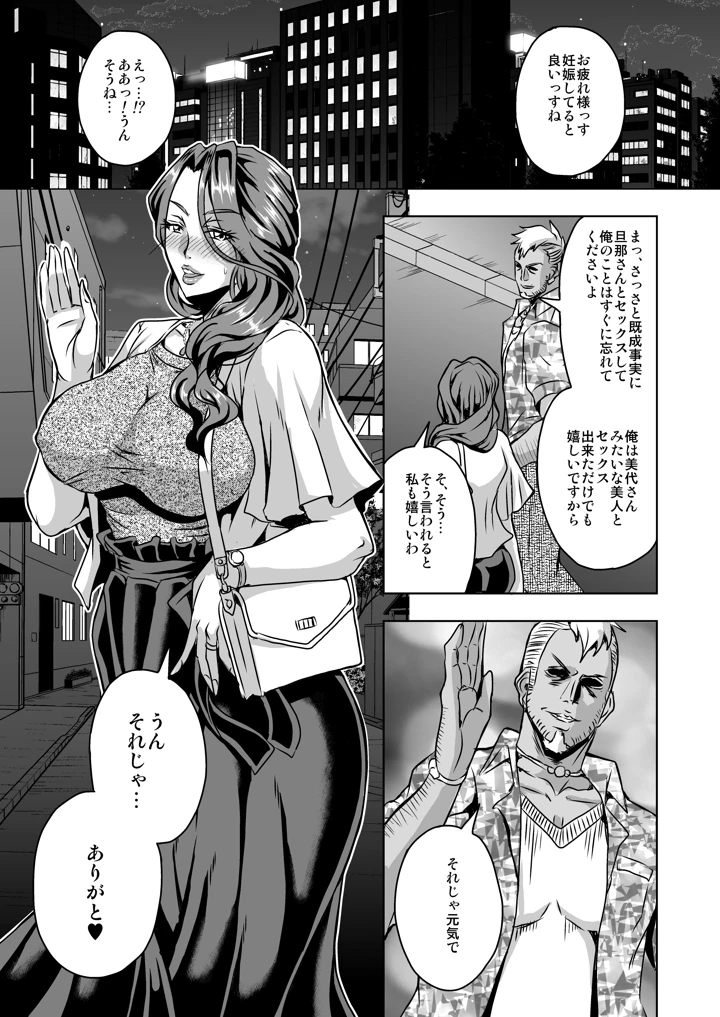 28ページ目