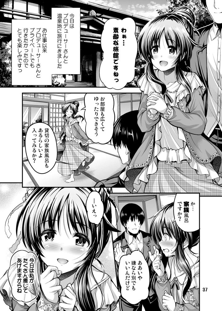 2ページ目