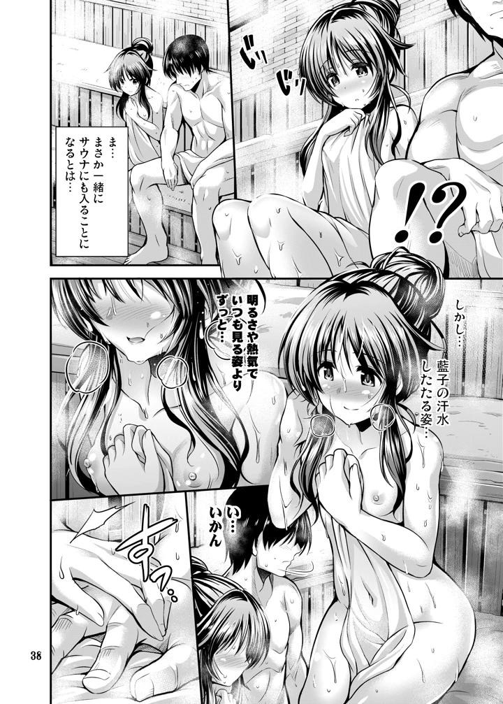 3ページ目