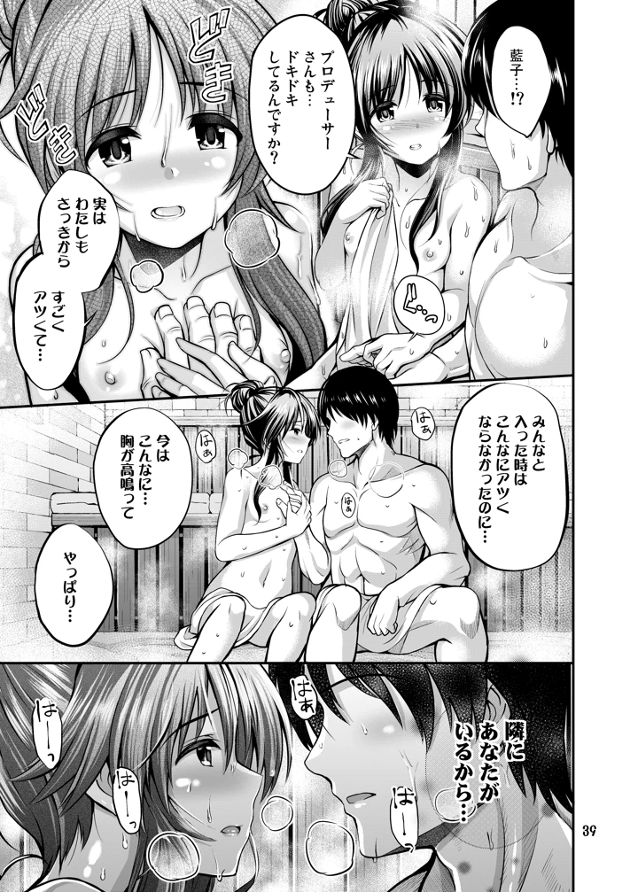 4ページ目