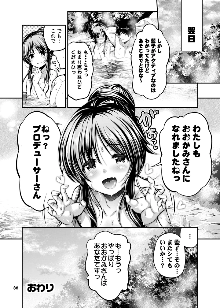 31ページ目