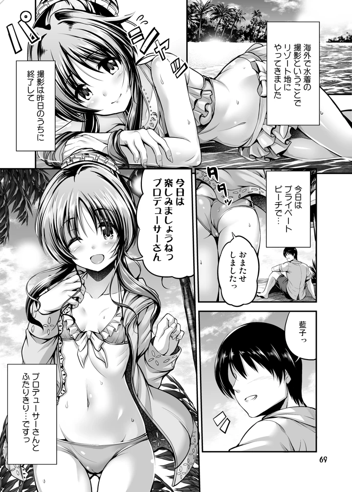 3ページ目