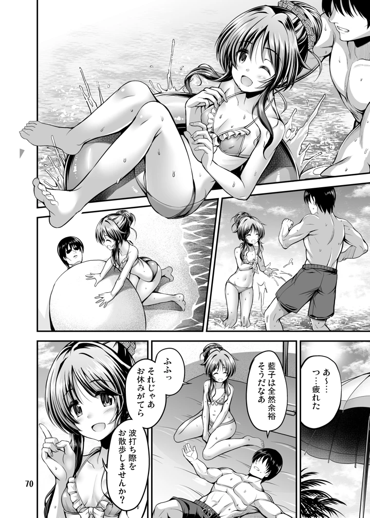 4ページ目