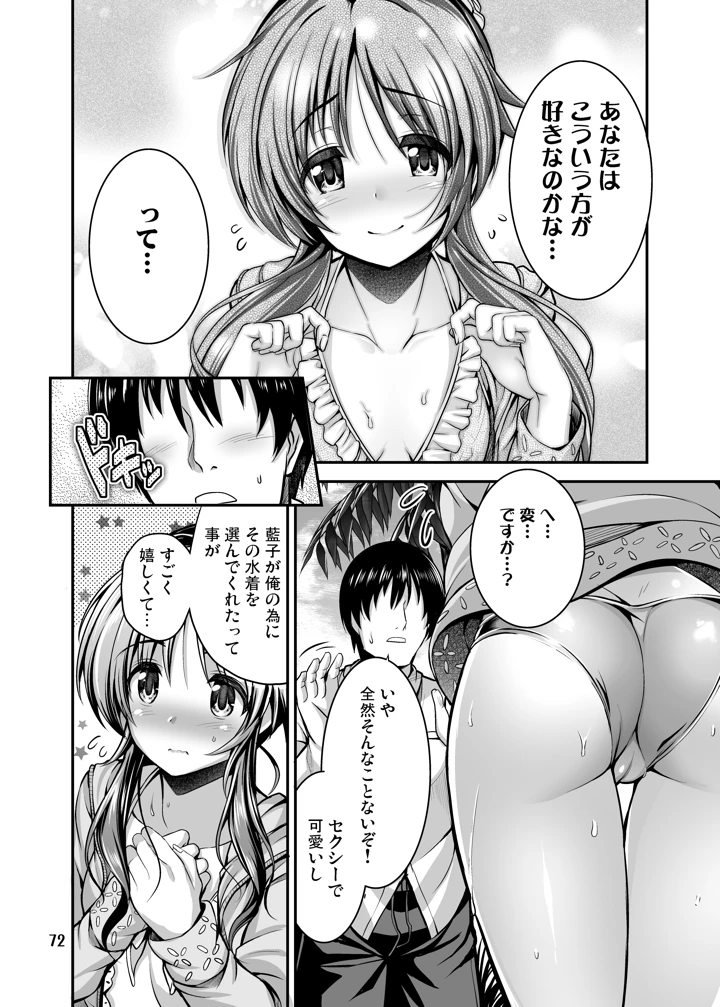 6ページ目