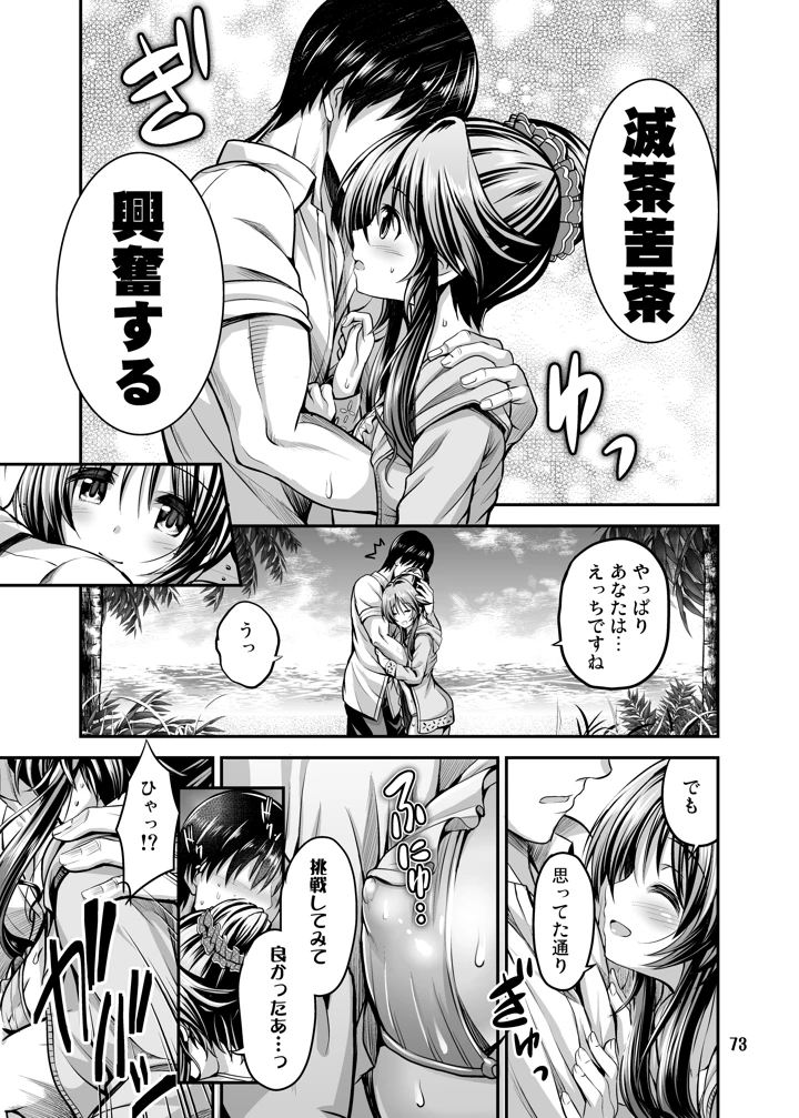 7ページ目