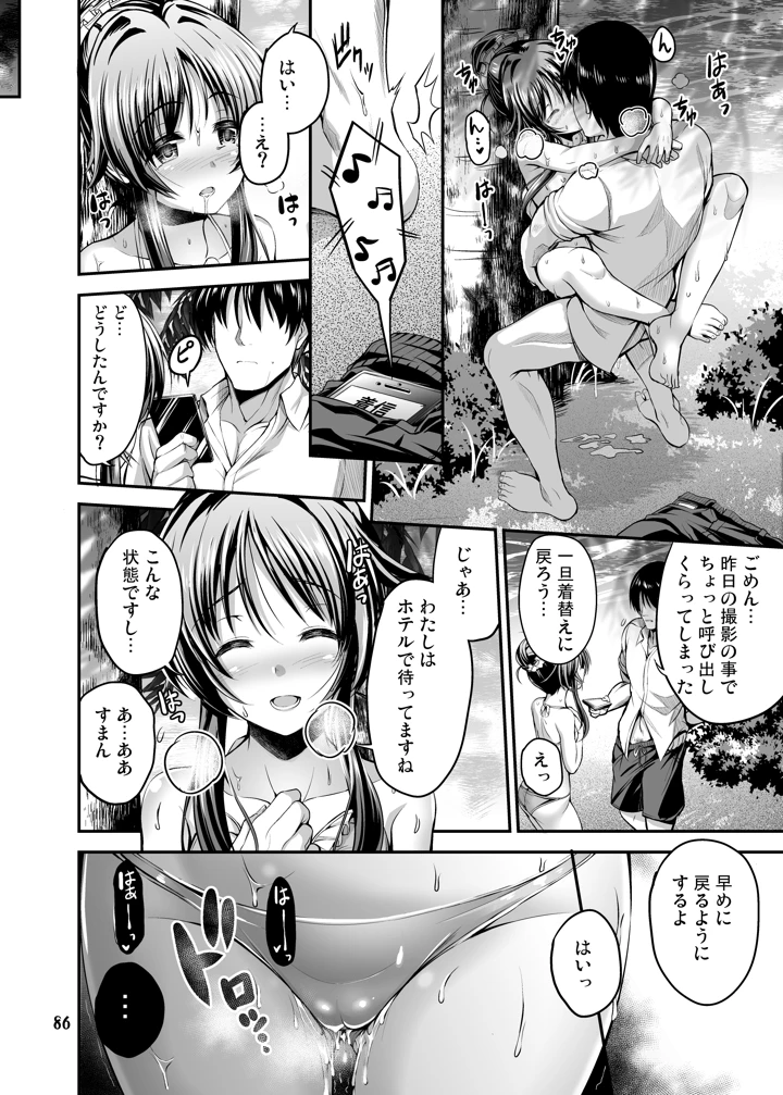 20ページ目